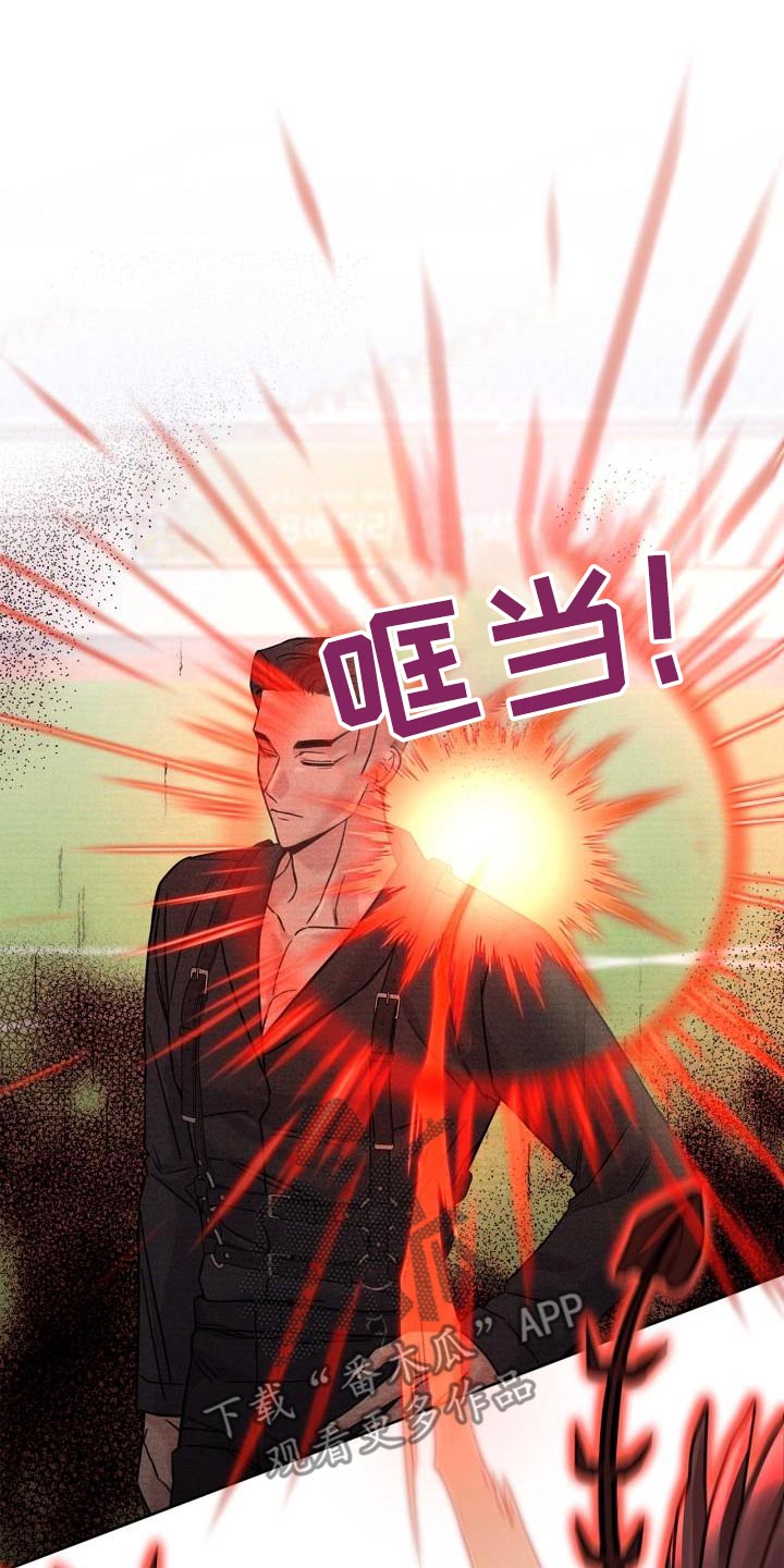 能力伪装者 - 第40话 - 第29张图