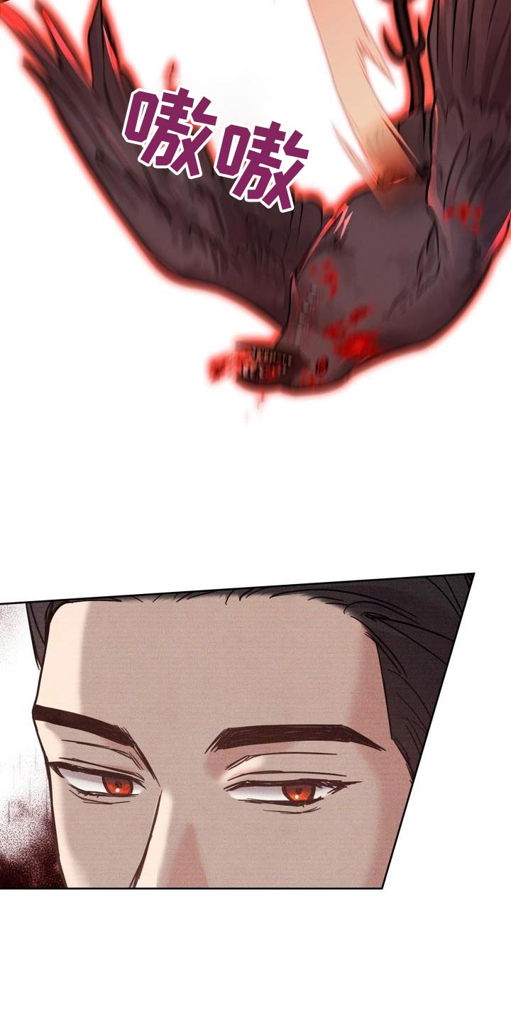 能力伪装者 - 第40话 - 第30张图