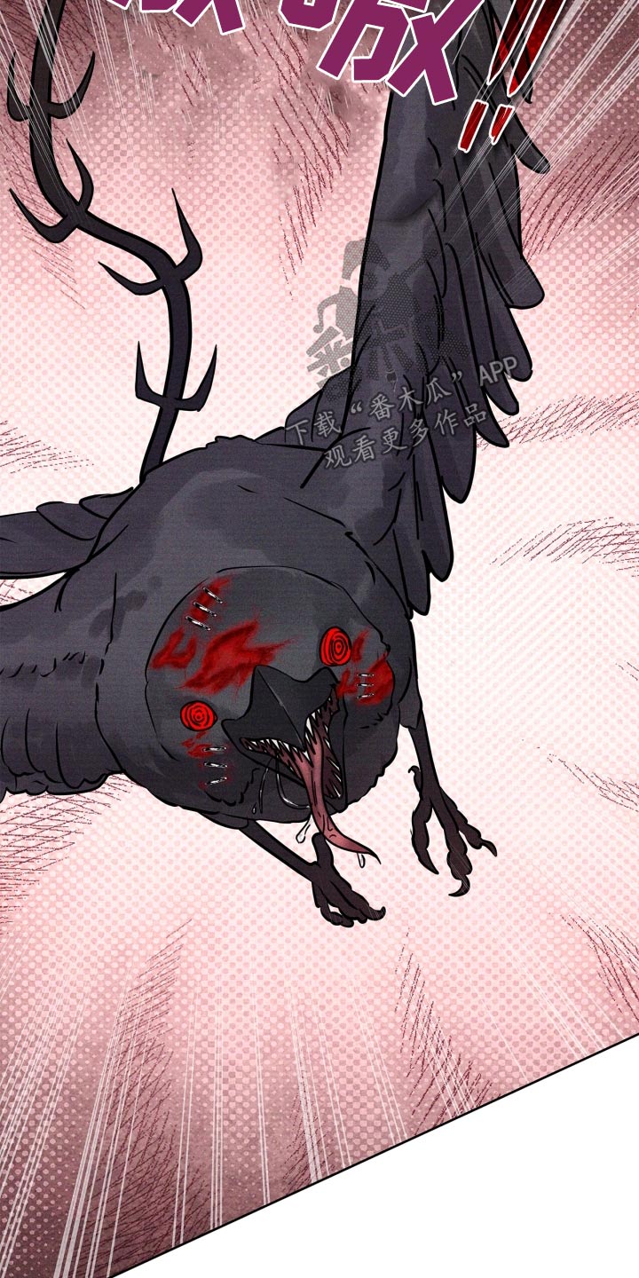 能力伪装者 - 第41话 - 第10张图