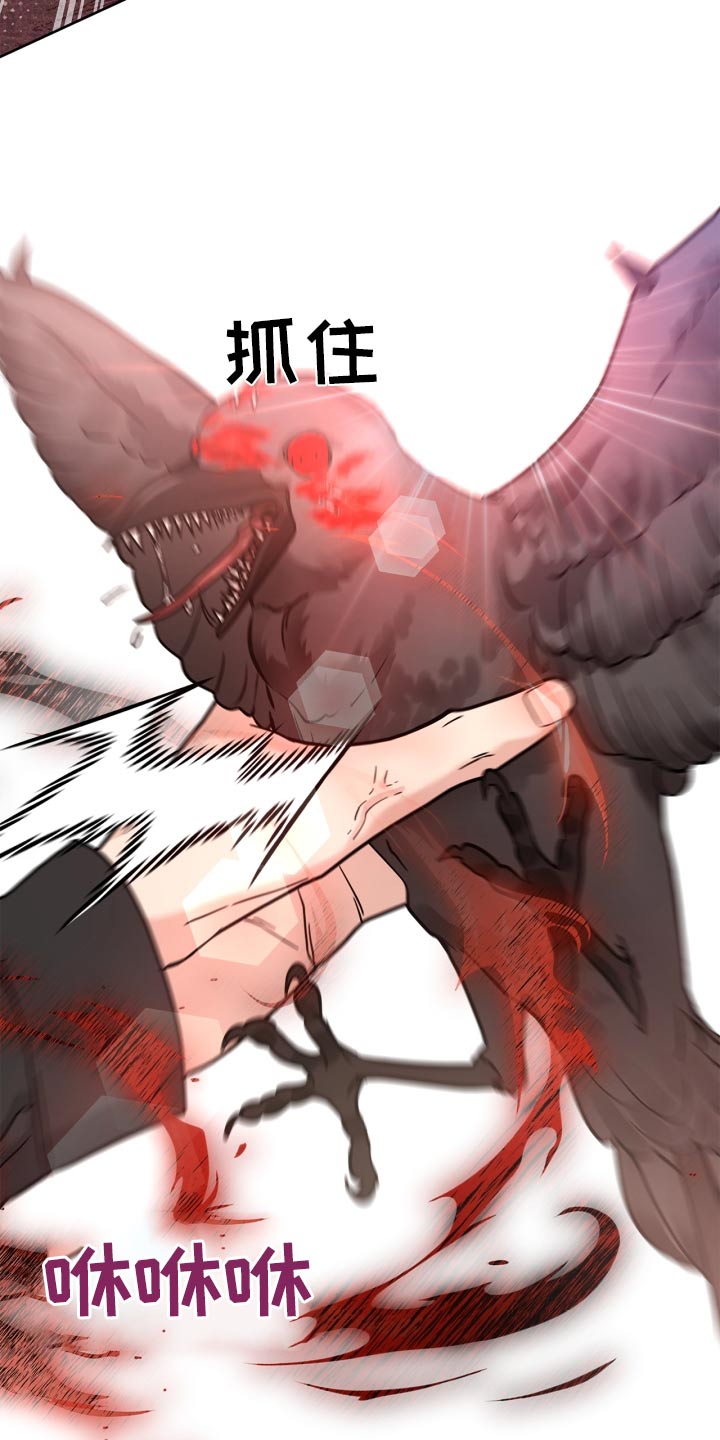 能力伪装者 - 第41话 - 第11张图