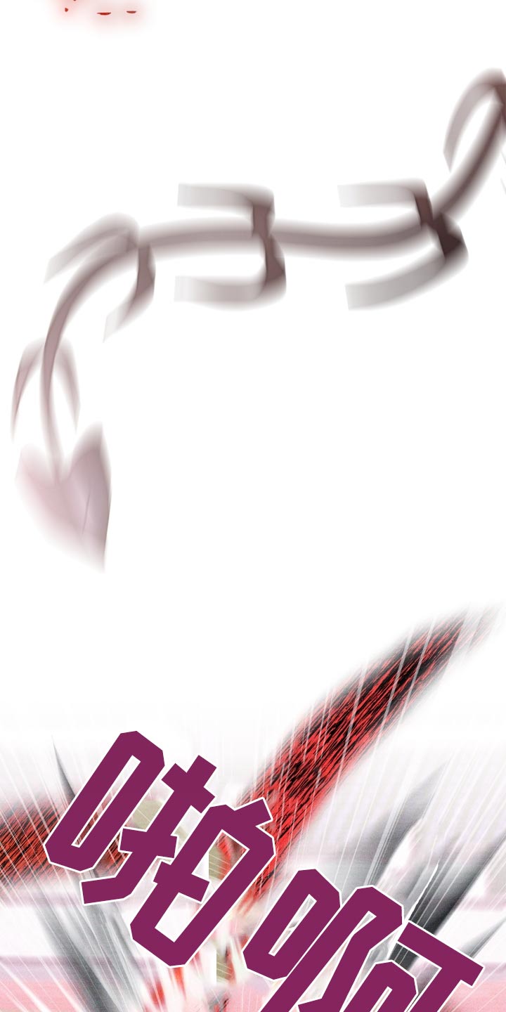 能力伪装者 - 第41话 - 第12张图