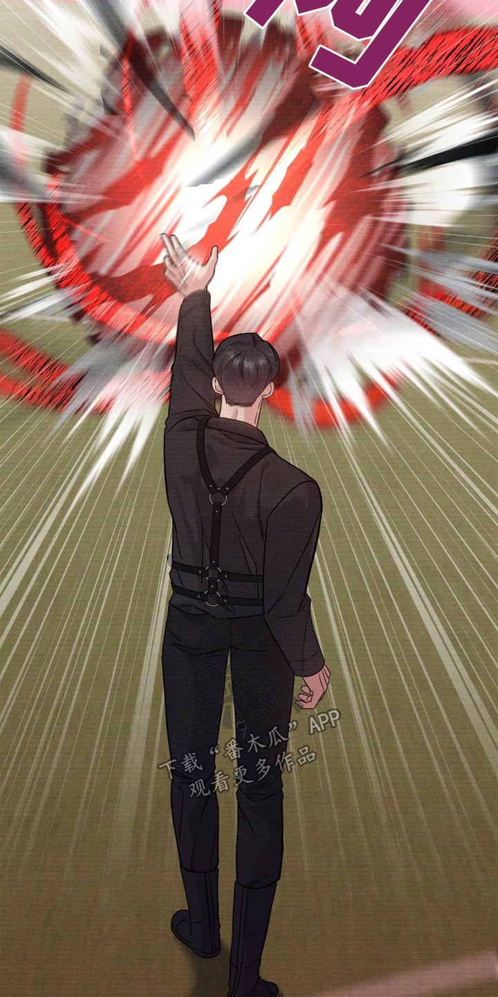 能力伪装者 - 第41话 - 第13张图