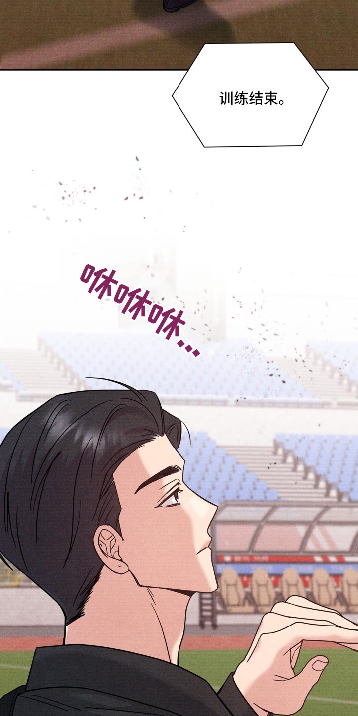 能力伪装者 - 第41话 - 第14张图