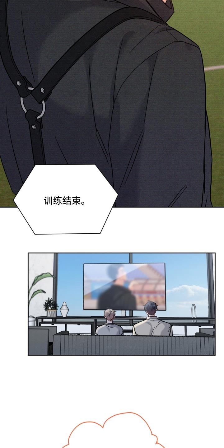 能力伪装者 - 第41话 - 第15张图