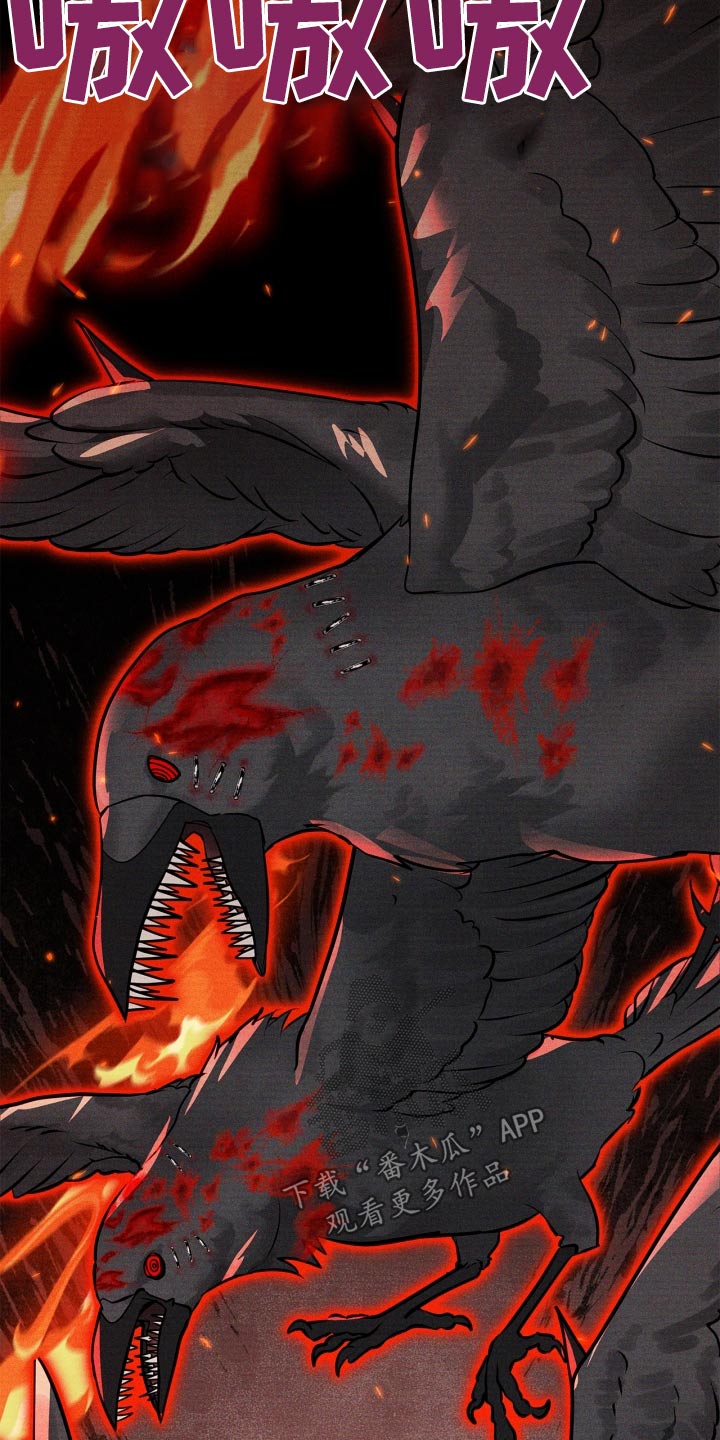 能力伪装者 - 第41话 - 第3张图