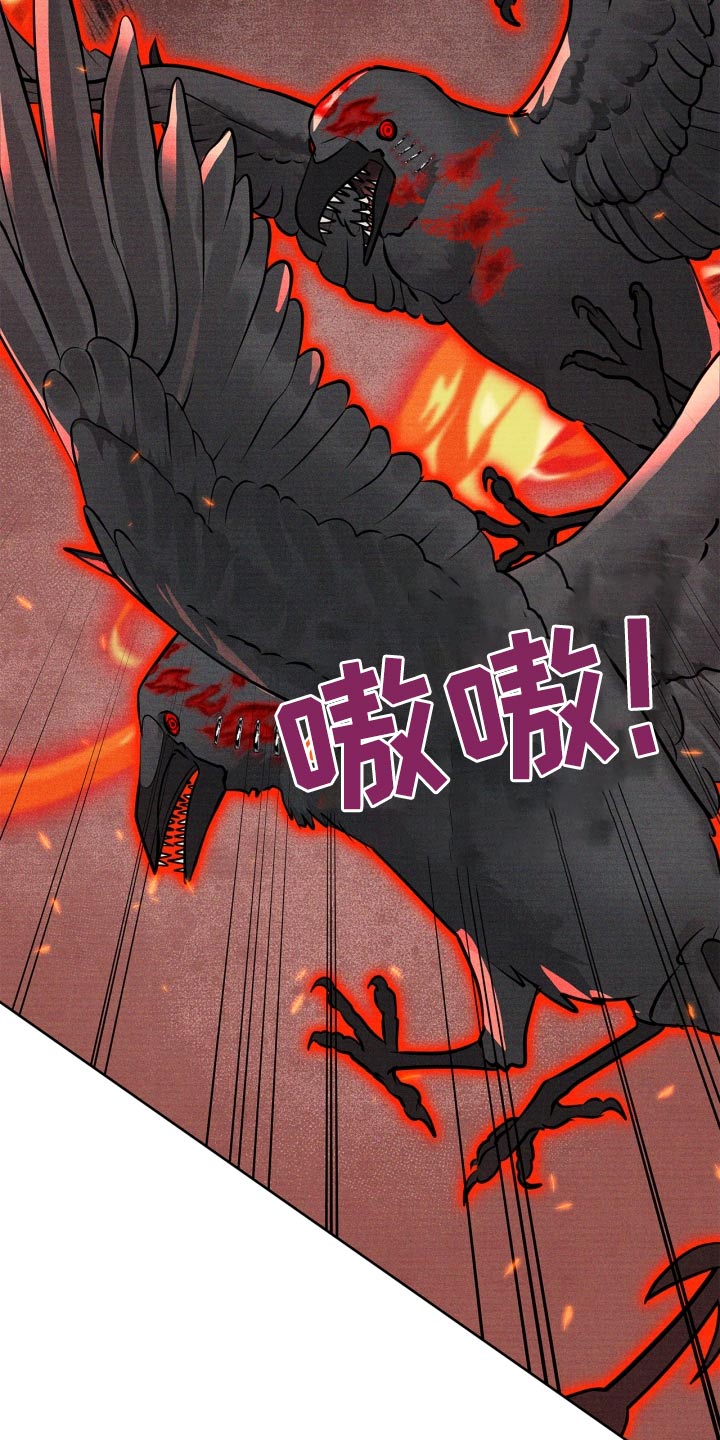 能力伪装者 - 第41话 - 第4张图