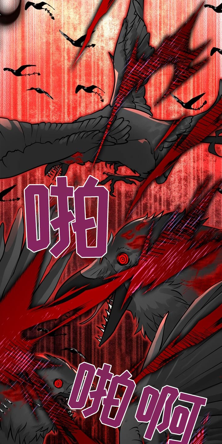 能力伪装者 - 第41话 - 第6张图