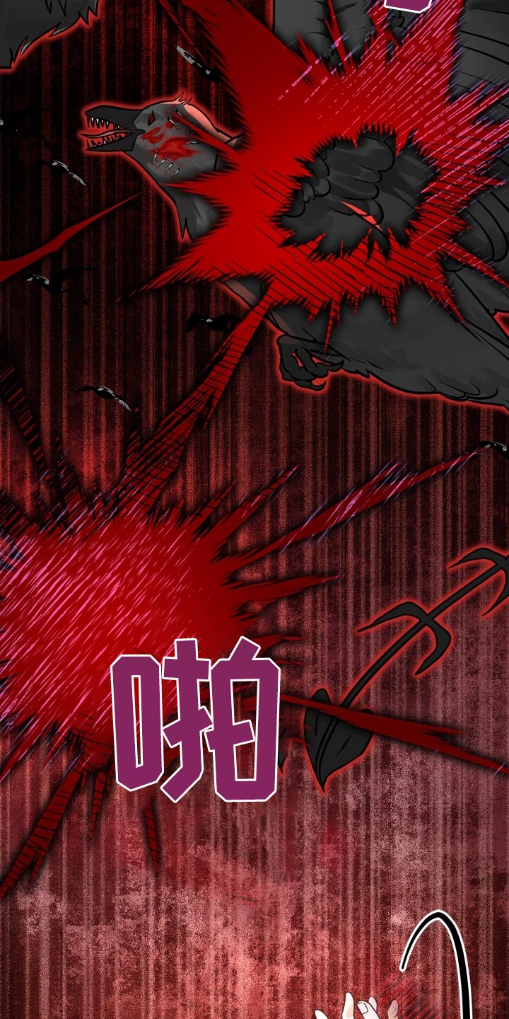 能力伪装者 - 第41话 - 第7张图