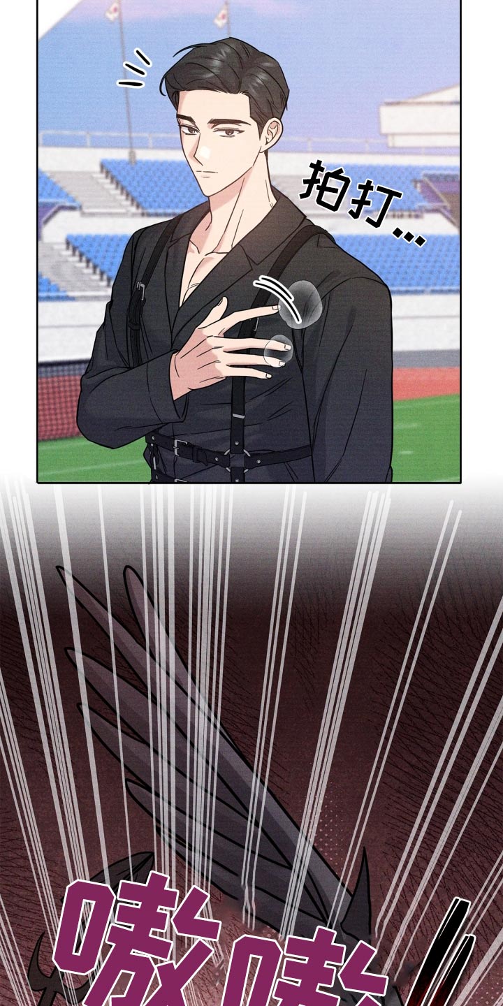 能力伪装者 - 第41话 - 第9张图