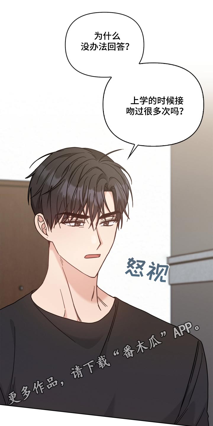 能力伪装者 - 第45话 - 第1张图