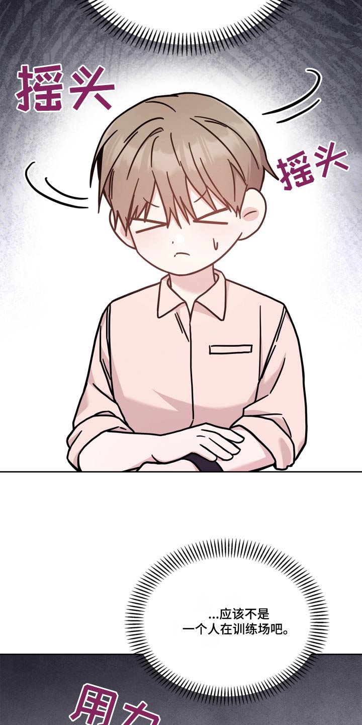 能力伪装者 - 第45话 - 第28张图