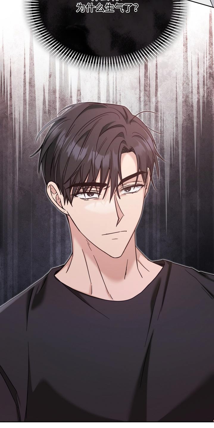 能力伪装者 - 第44话 - 第25张图