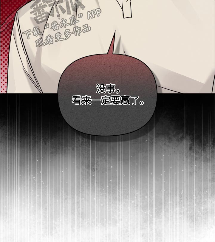 能力伪装者 - 第43话 - 第26张图