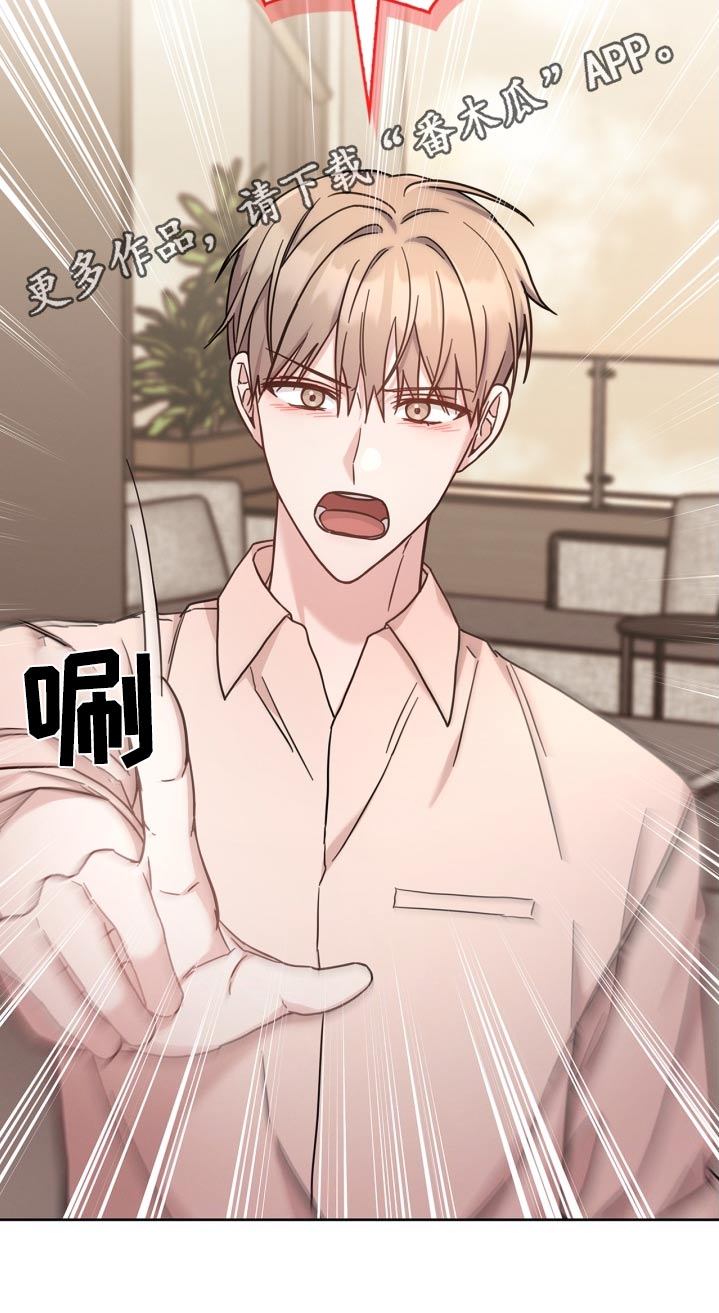 能力伪装者 - 第46话 - 第28张图