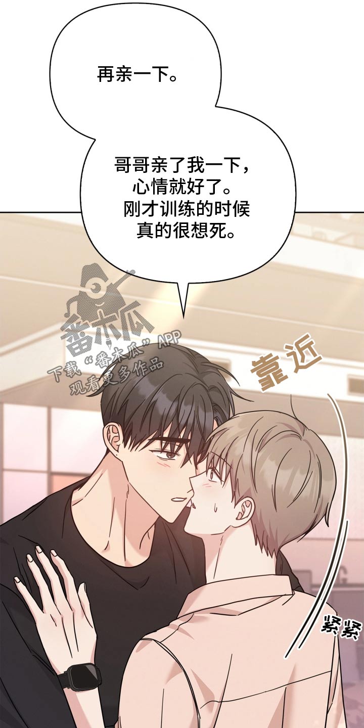 能力伪装者 - 第48话 - 第10张图