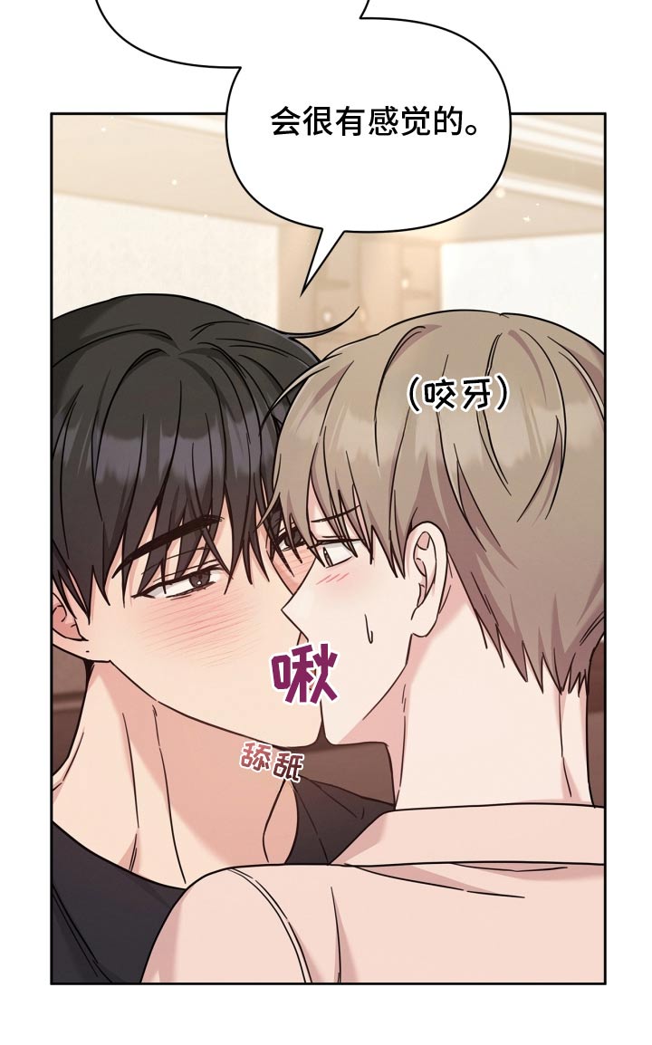 能力伪装者 - 第48话 - 第19张图