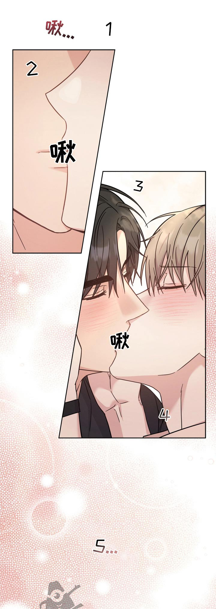 能力伪装者 - 第48话 - 第1张图