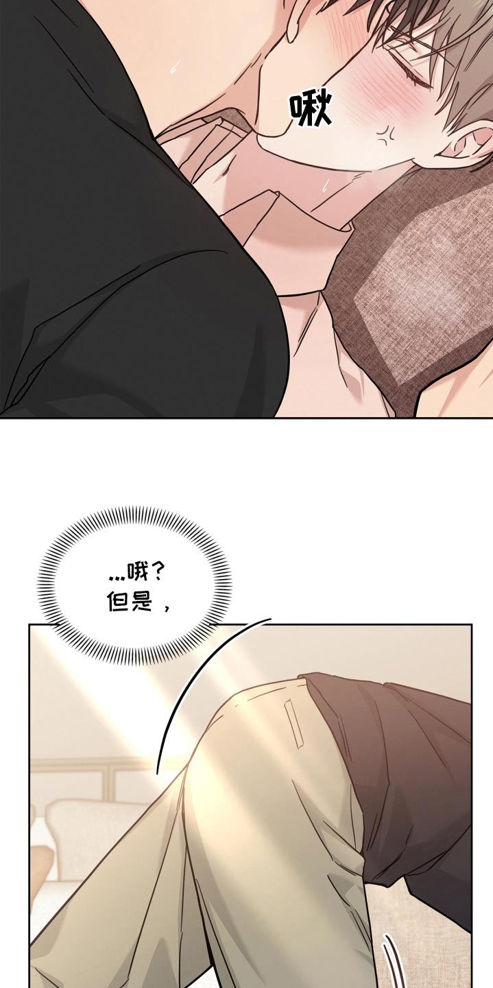 能力伪装者 - 第48话 - 第27张图