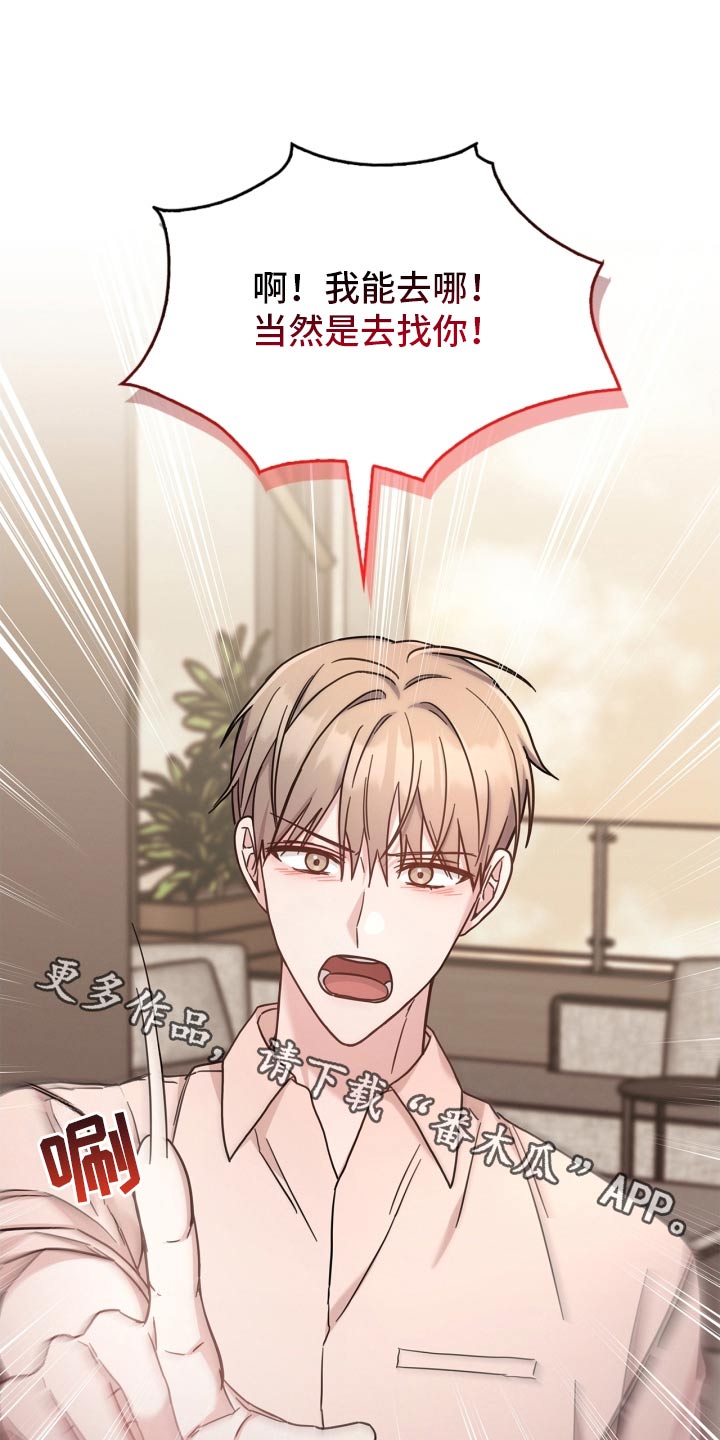 能力伪装者 - 第47话 - 第1张图