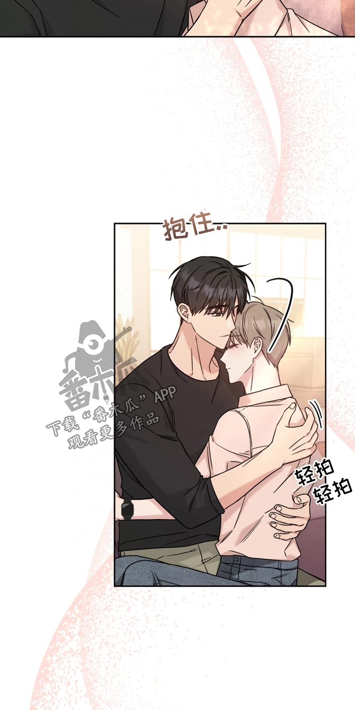 能力伪装者 - 第47话 - 第23张图