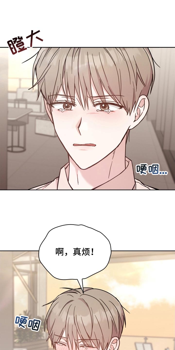 能力伪装者 - 第47话 - 第6张图