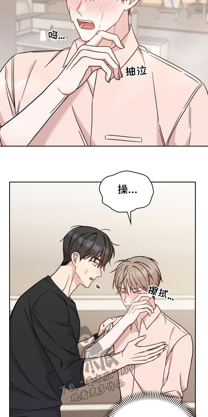 能力伪装者 - 第47话 - 第7张图