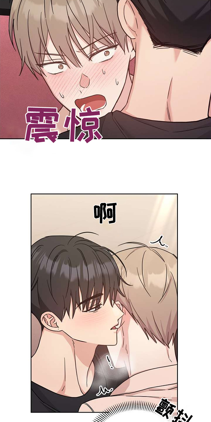 能力伪装者 - 第51话 - 第18张图