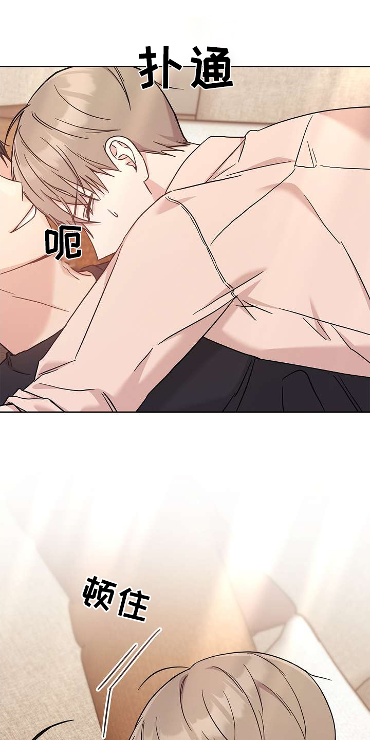 能力伪装者 - 第51话 - 第4张图