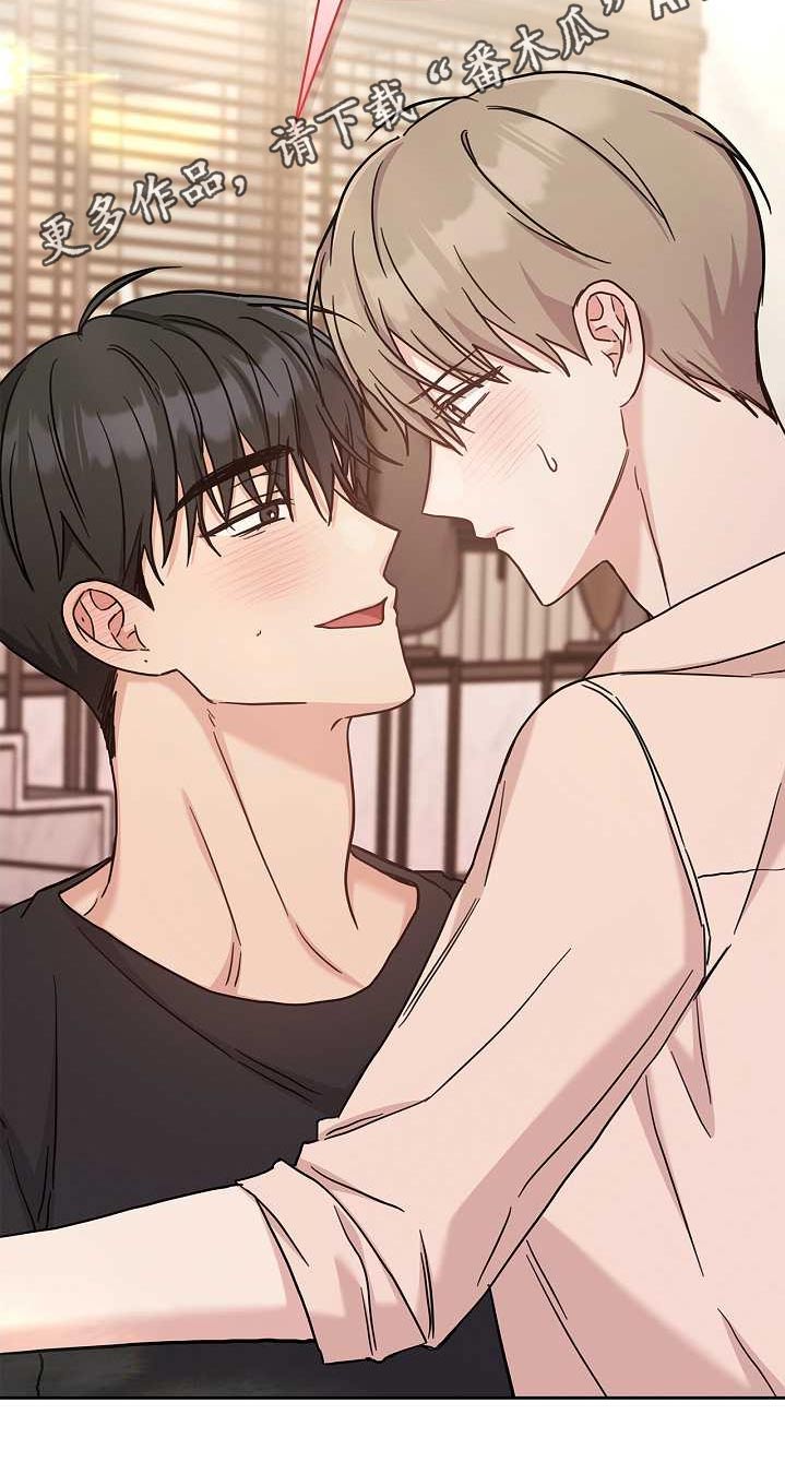 能力伪装者 - 第50话 - 第26张图