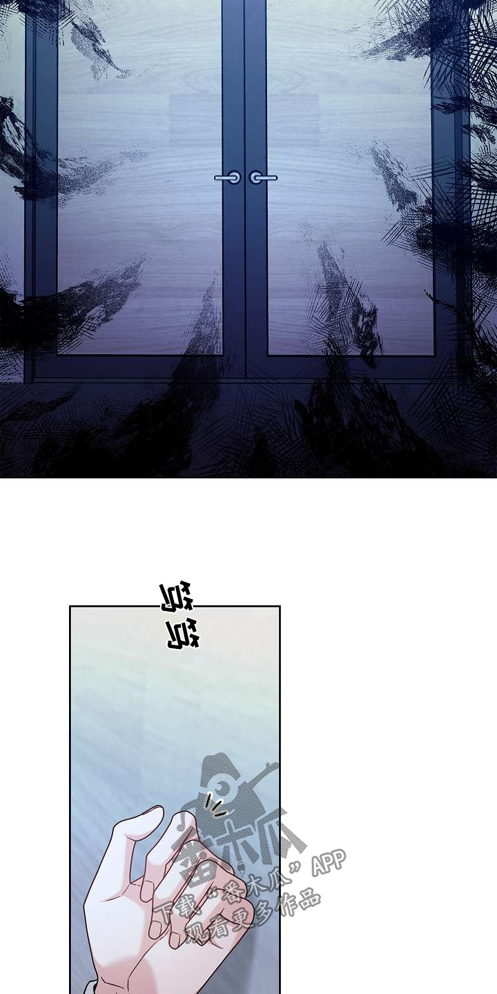 能力伪装者 - 第54话 - 第11张图