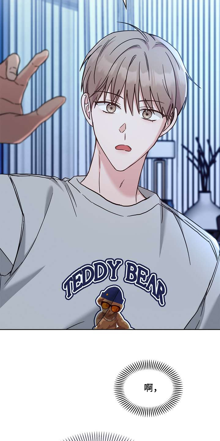 能力伪装者 - 第54话 - 第28张图