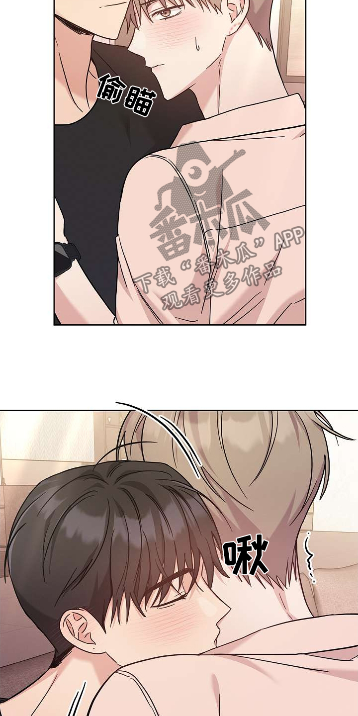 能力伪装者 - 第52话 - 第4张图