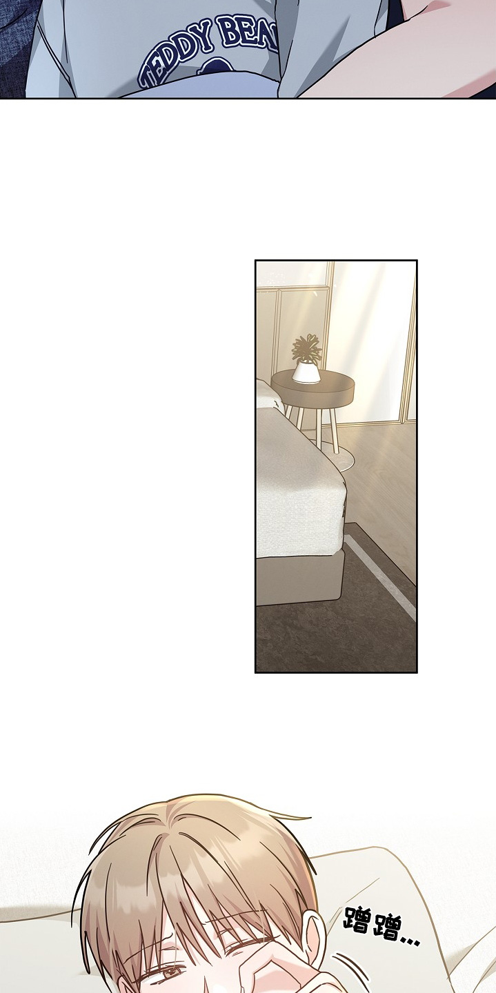 能力伪装者 - 第55话 - 第13张图