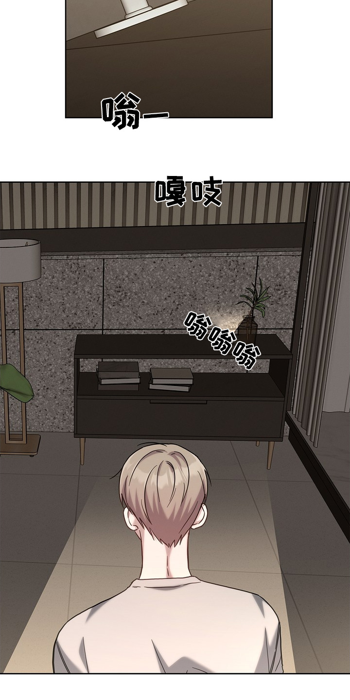 能力伪装者 - 第55话 - 第26张图