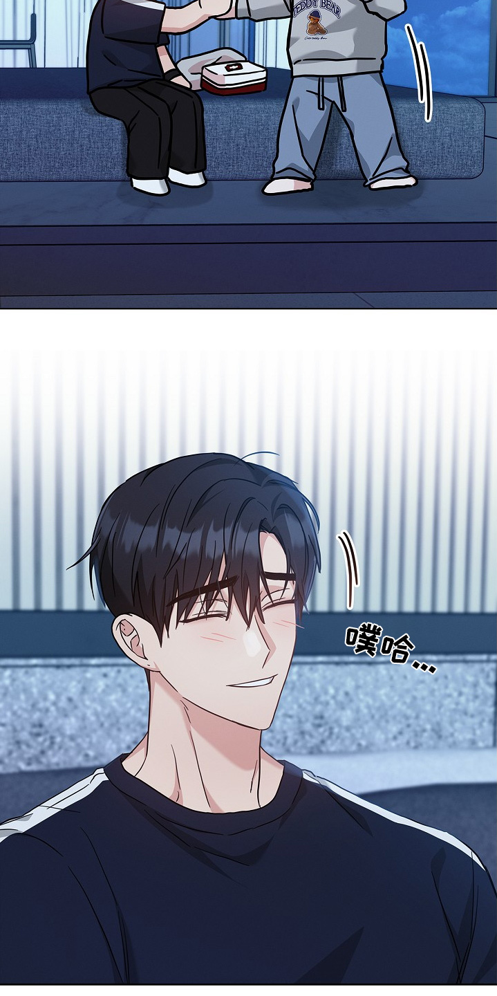 能力伪装者 - 第55话 - 第3张图