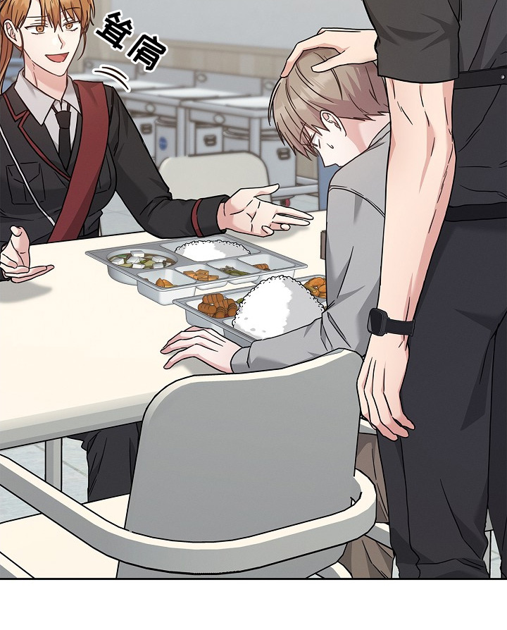 能力伪装者 - 第56话 - 第15张图