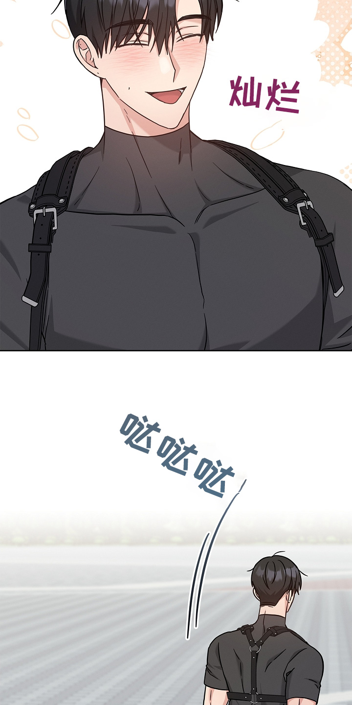 能力伪装者 - 第57话 - 第10张图