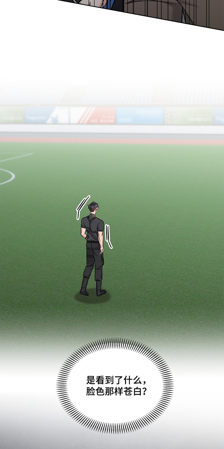 能力伪装者 - 第57话 - 第25张图