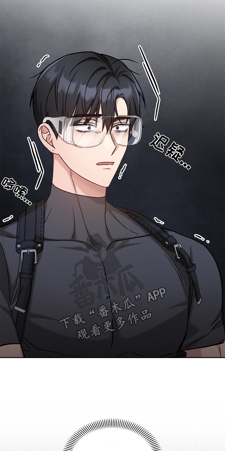 能力伪装者 - 第57话 - 第26张图