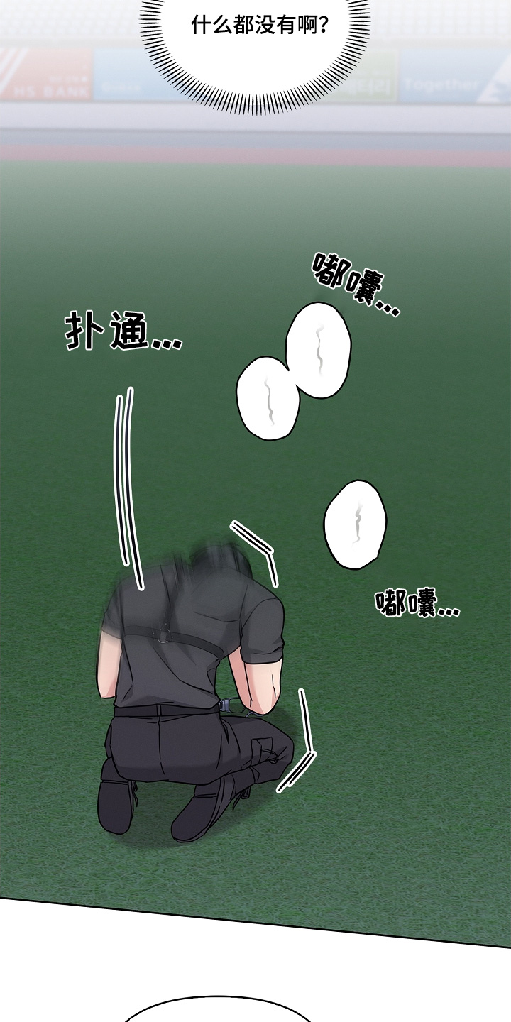 能力伪装者 - 第57话 - 第27张图