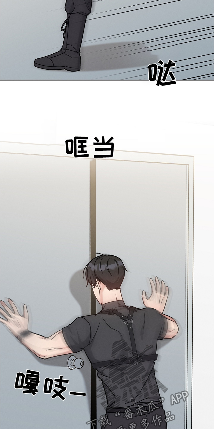 能力伪装者 - 第57话 - 第30张图