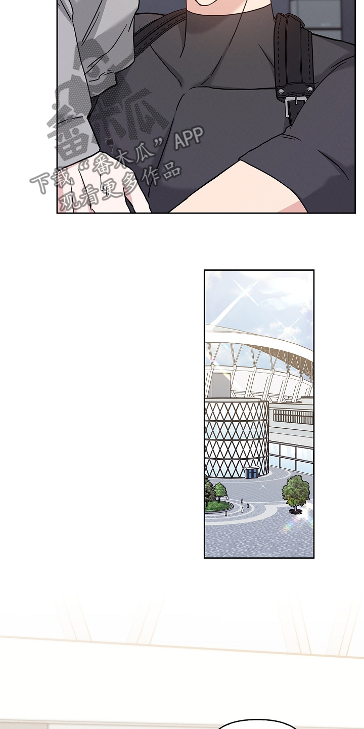 能力伪装者 - 第57话 - 第6张图