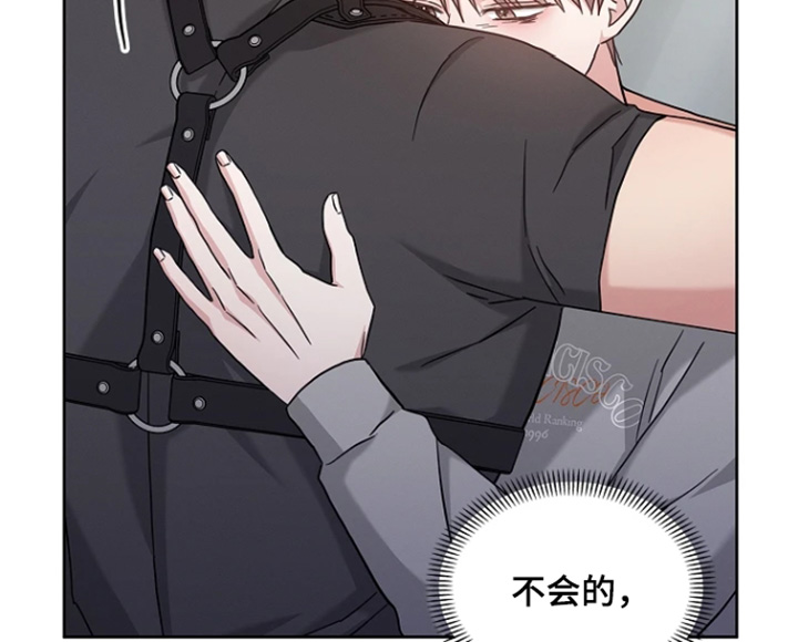 能力伪装者 - 第60话 - 第13张图