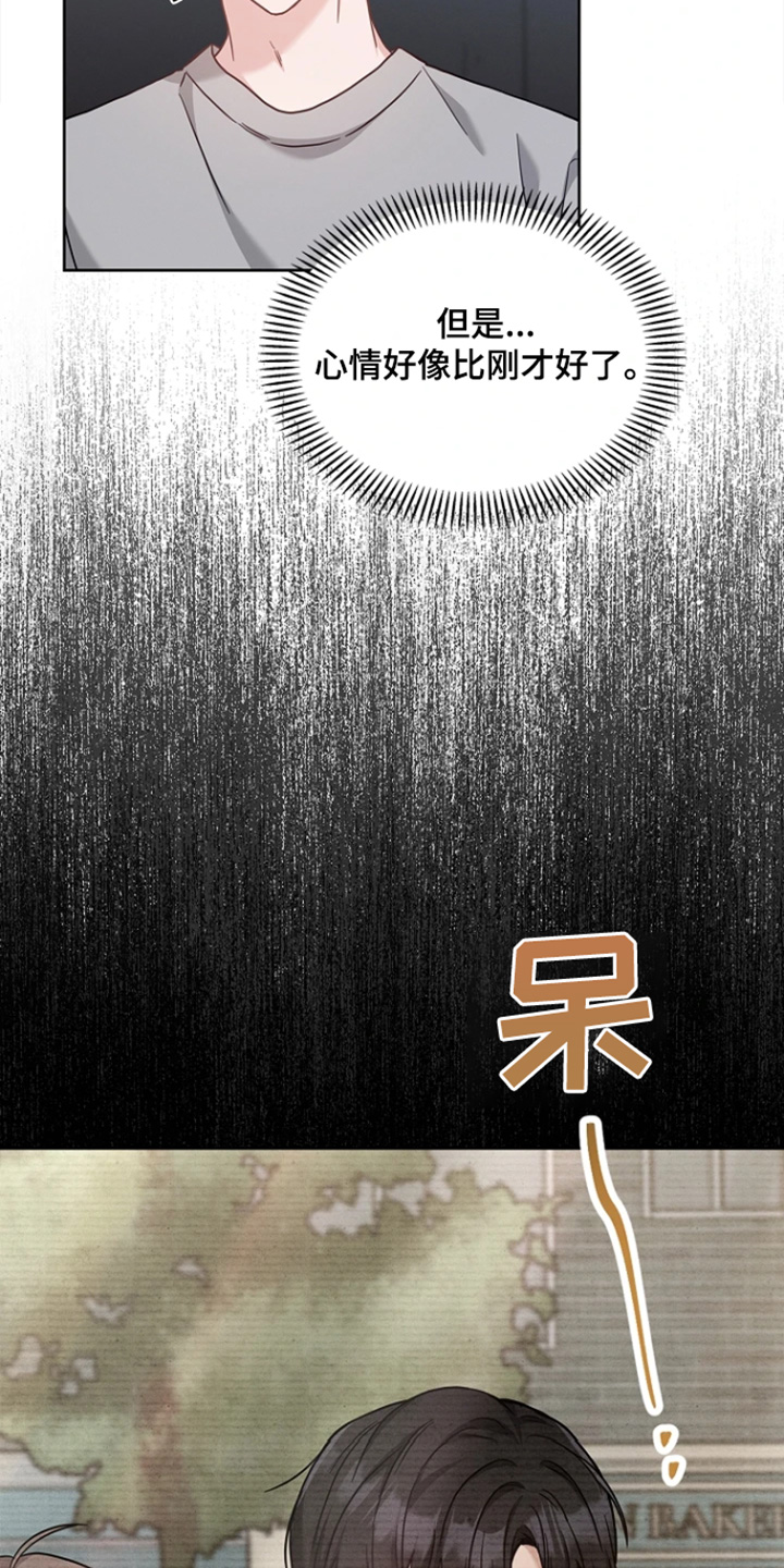 能力伪装者 - 第60话 - 第19张图