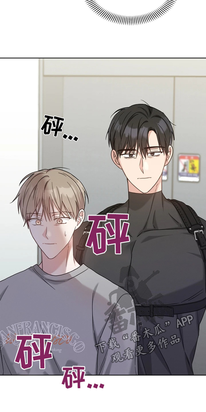 能力伪装者 - 第60话 - 第2张图