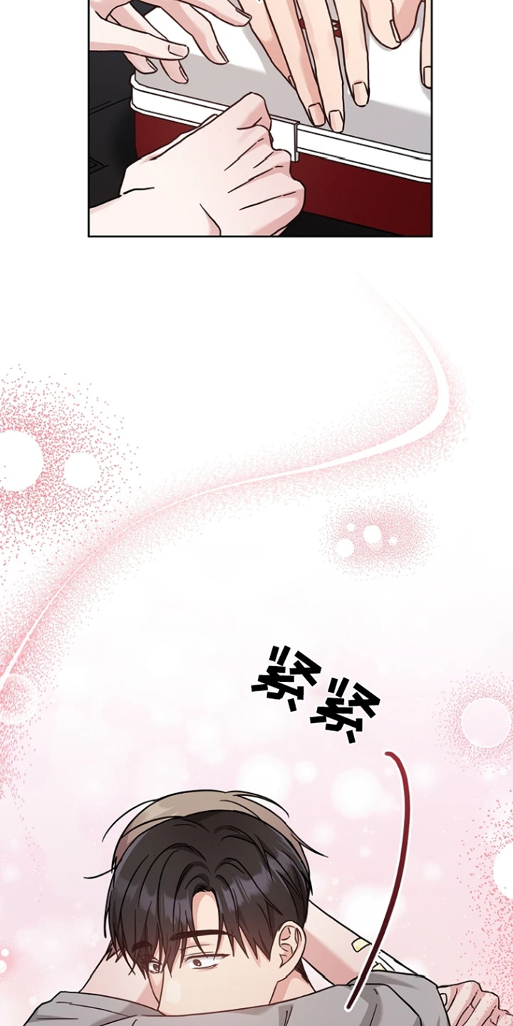 能力伪装者 - 第59话 - 第11张图