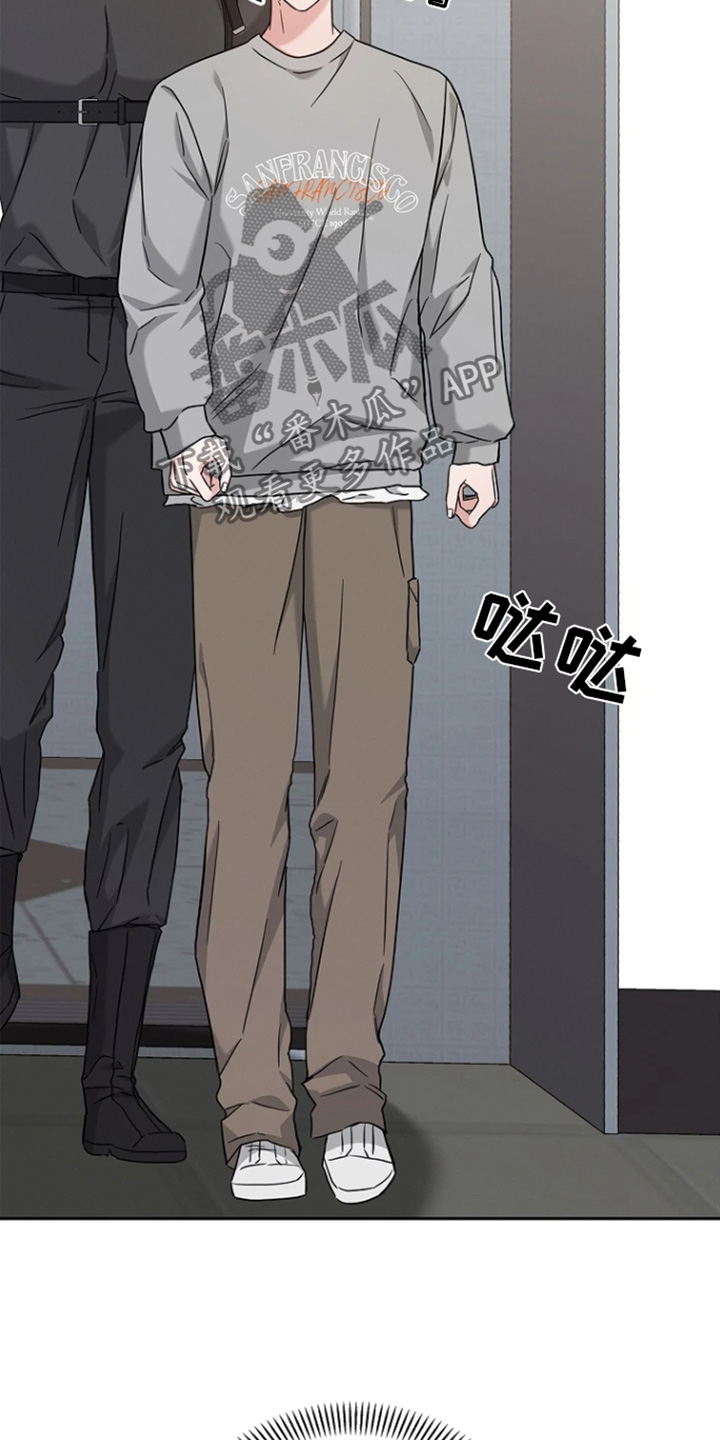 能力伪装者 - 第59话 - 第20张图