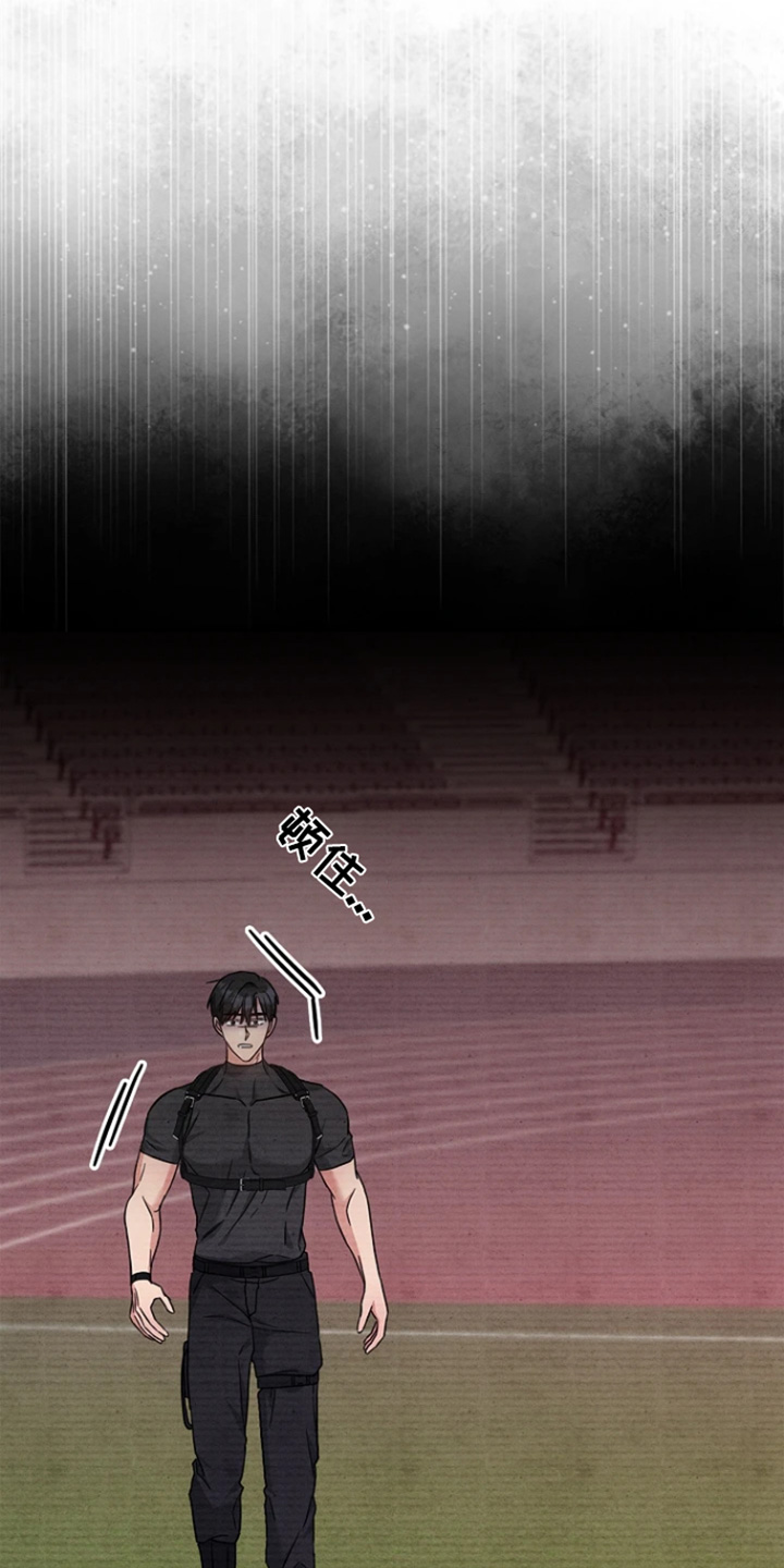 能力伪装者 - 第59话 - 第3张图