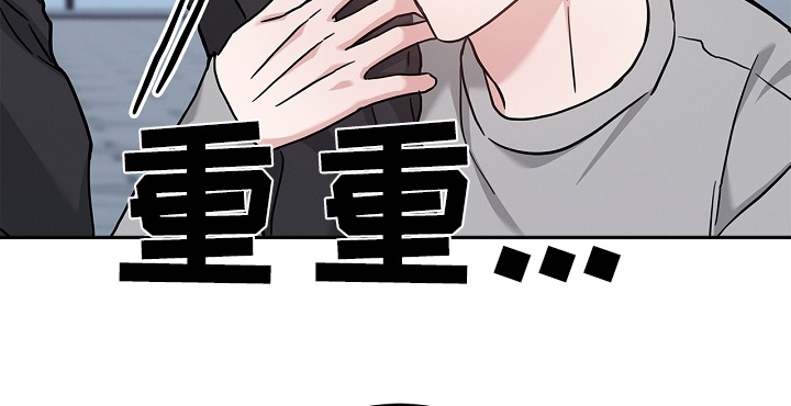 能力伪装者 - 第58话 - 第13张图