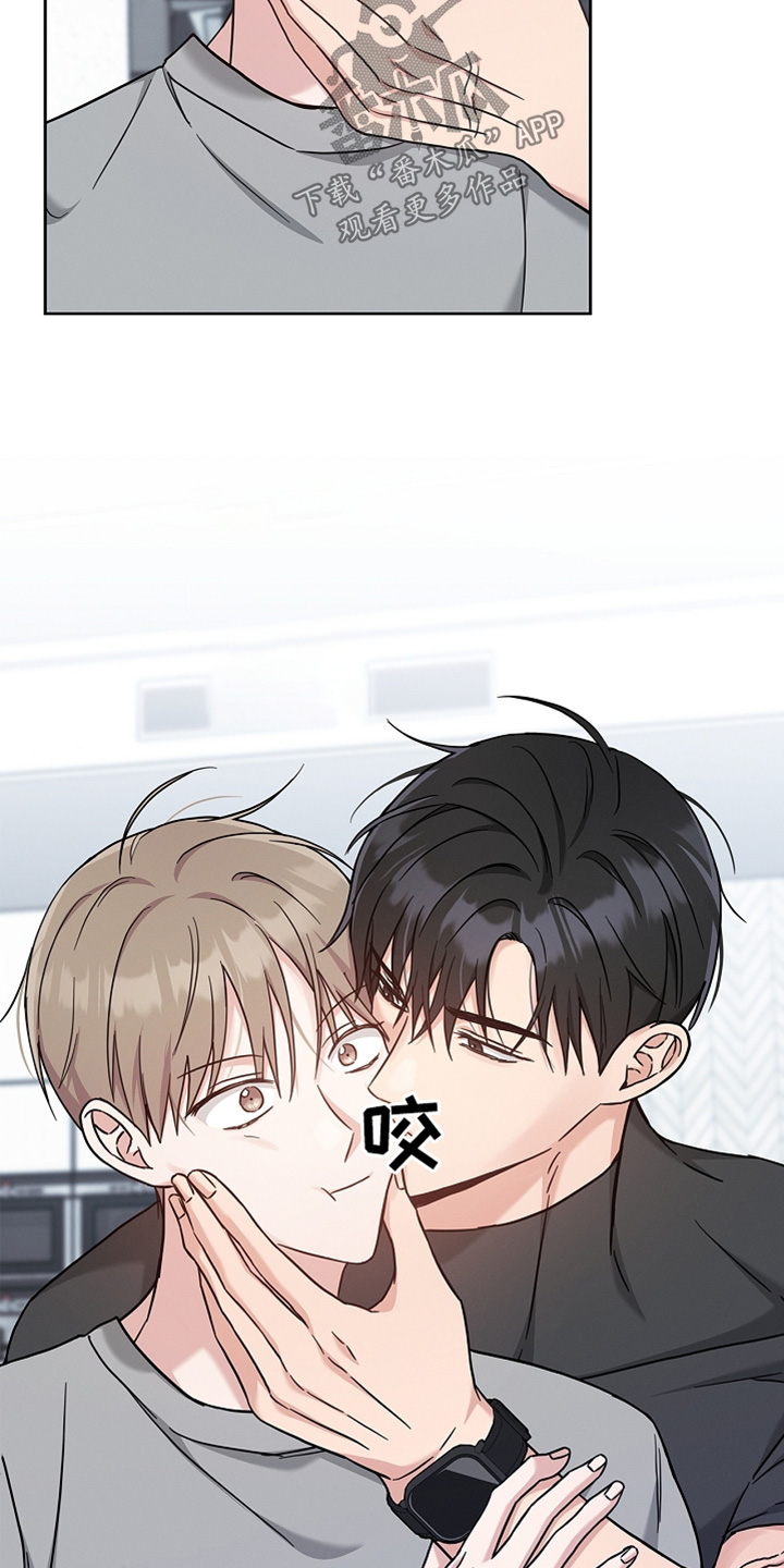 能力伪装者 - 第62话 - 第6张图